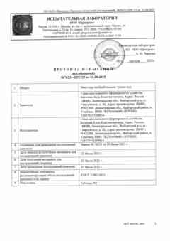 Документ 7