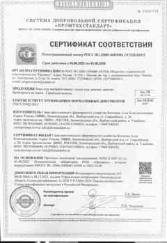 Документ 10