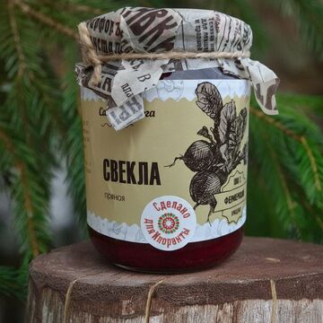 Свёкла пряная 500 мл